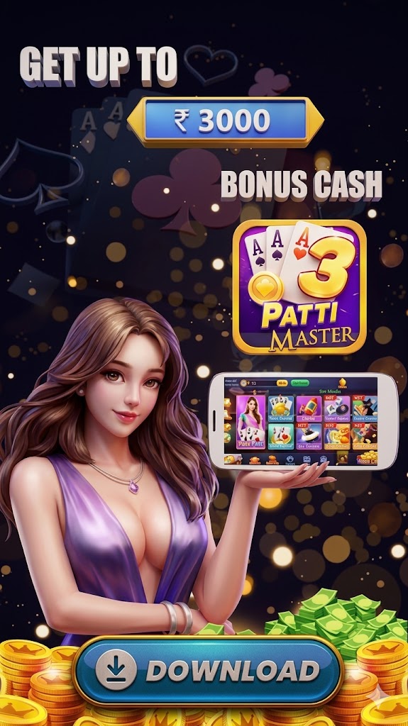 TP Master screenshot