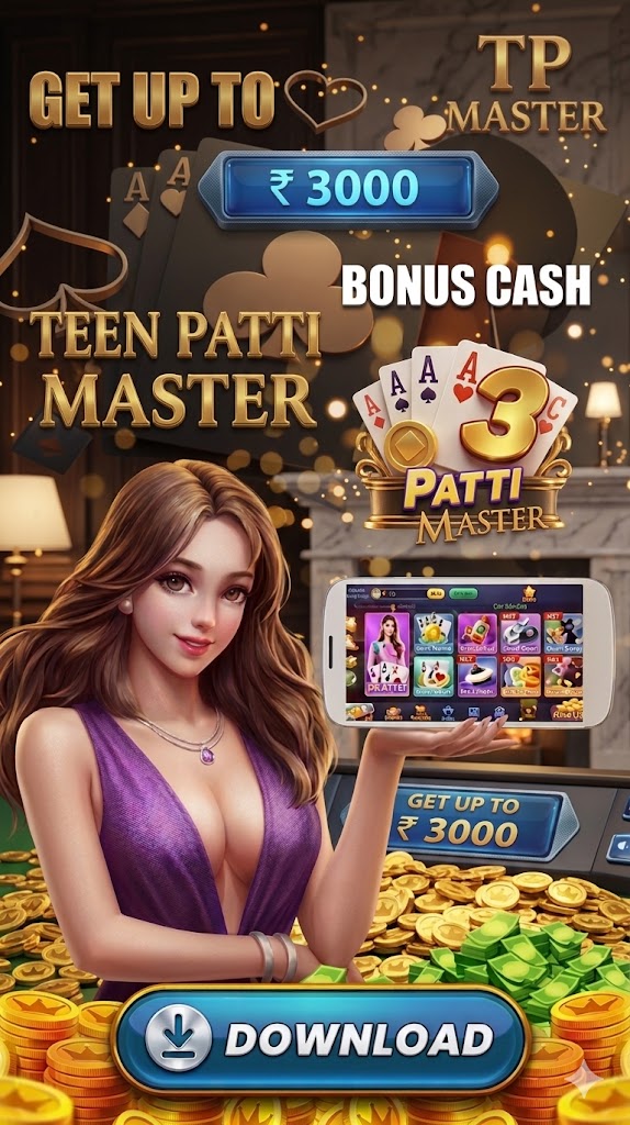 Teen Patti Master Rewards Trophy Presentation